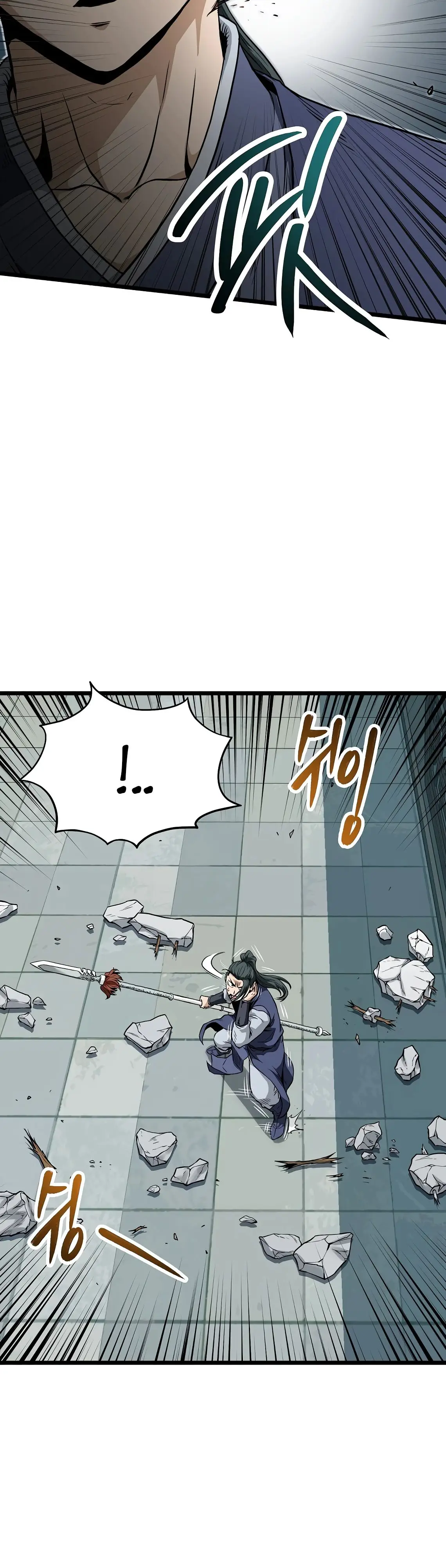 Страница 45 главы 216 манги Логин Мурим / Log-In Murim