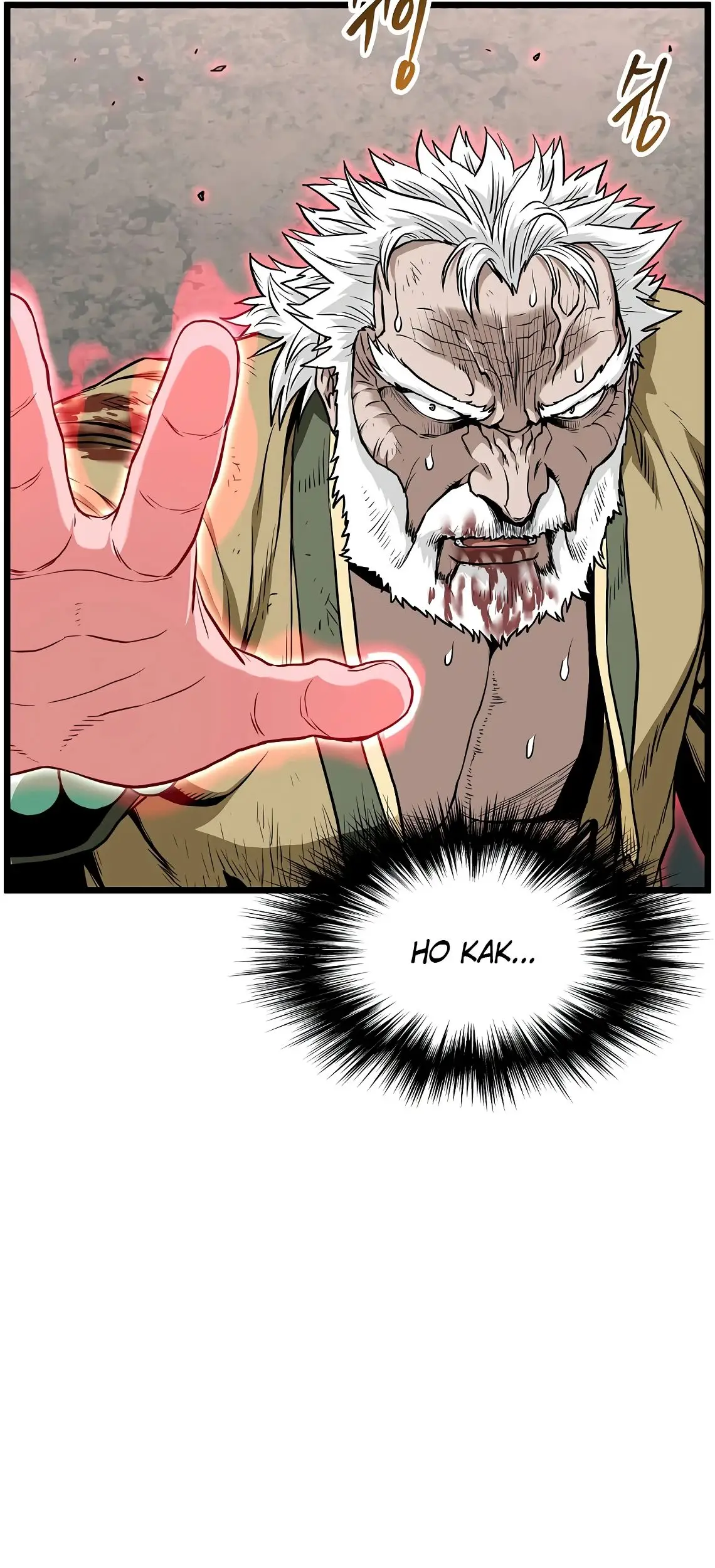 Страница 49 главы 216 манги Логин Мурим / Log-In Murim