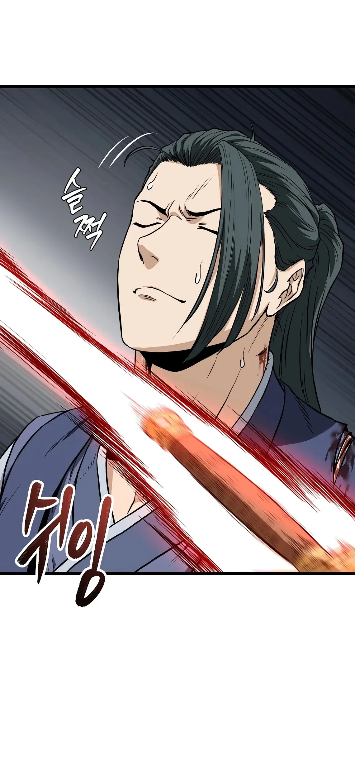 Страница 54 главы 216 манги Логин Мурим / Log-In Murim