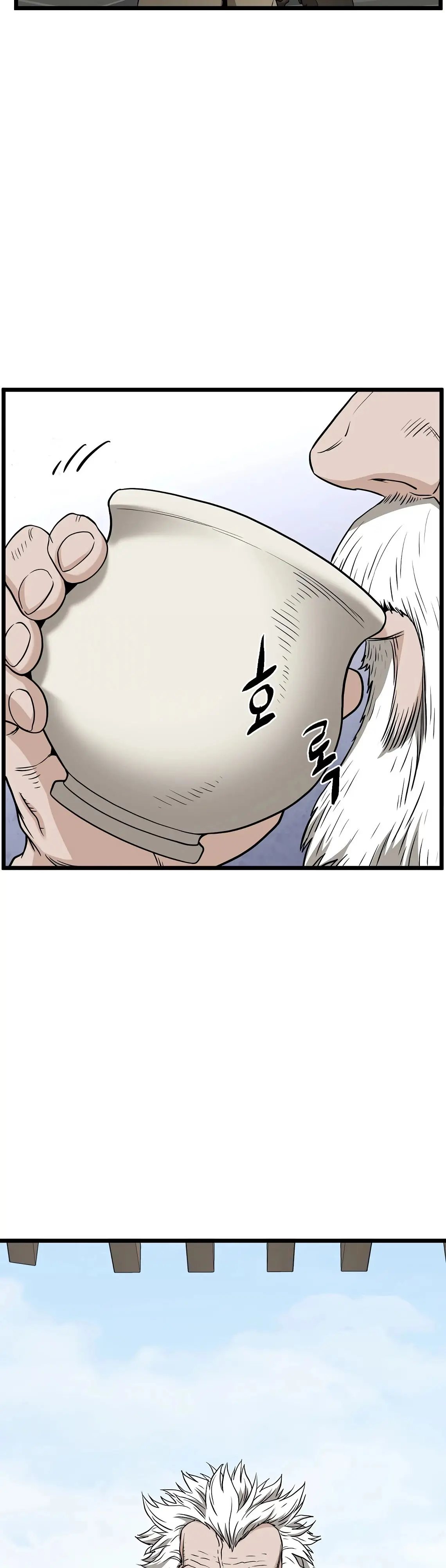 Страница 54 главы 212 манги Логин Мурим / Log-In Murim