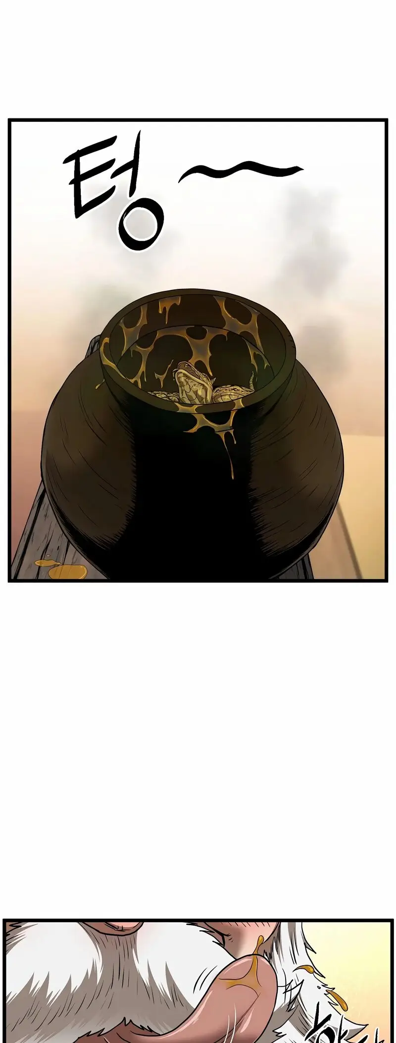 Страница 5 главы 152 манги Логин Мурим / Log-In Murim