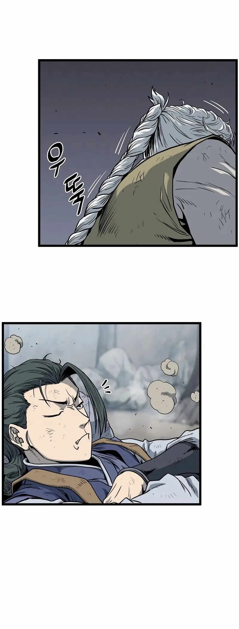 Страница 48 главы 152 манги Логин Мурим / Log-In Murim