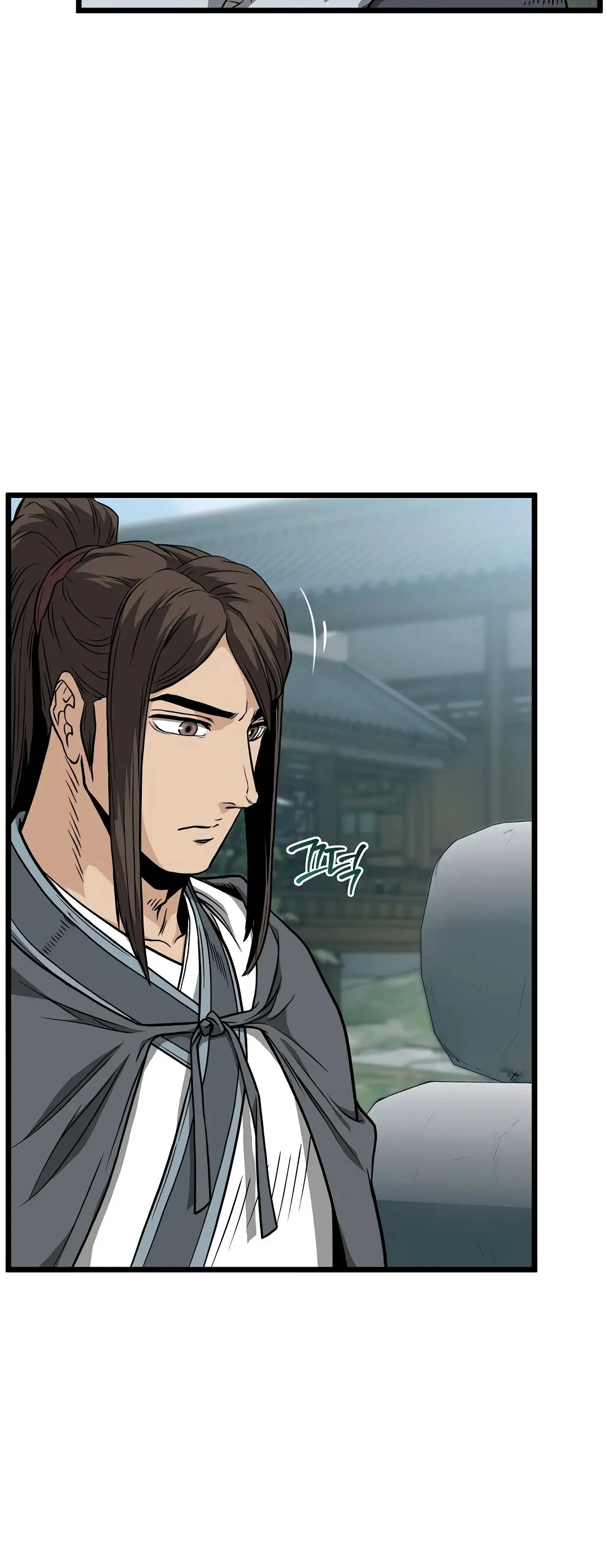 Страница 15 главы 214 манги Логин Мурим / Log-In Murim