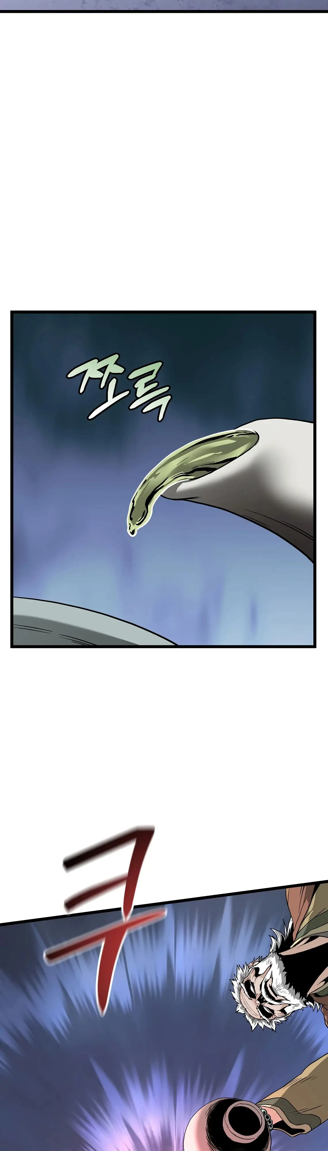 Страница 26 главы 214 манги Логин Мурим / Log-In Murim