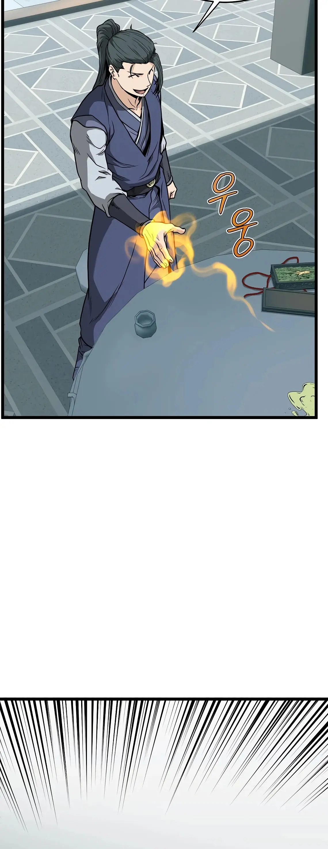 Страница 33 главы 214 манги Логин Мурим / Log-In Murim