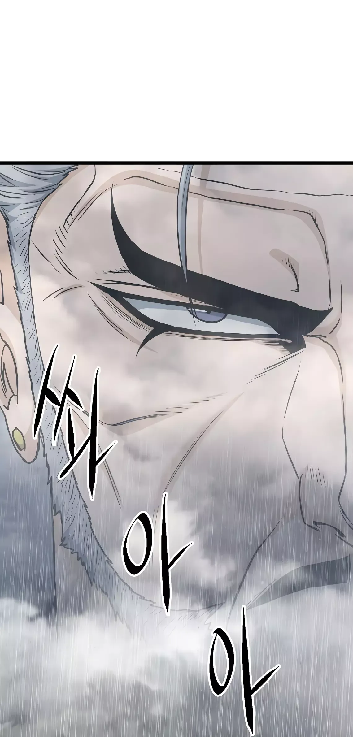 Страница 16 главы 197 манги Логин Мурим / Log-In Murim