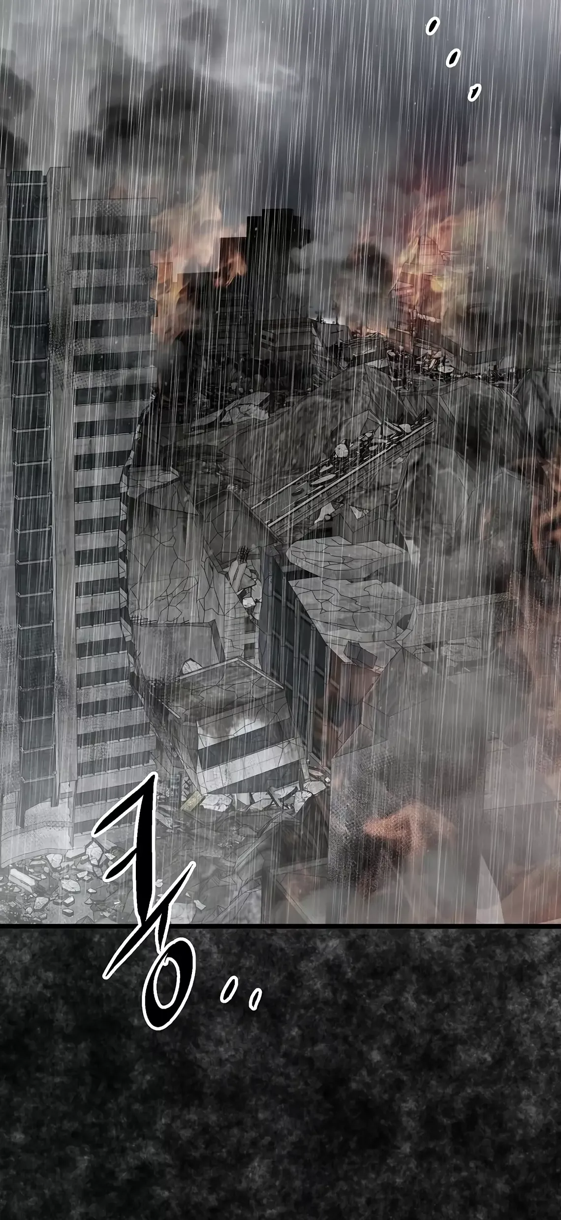 Страница 17 главы 197 манги Логин Мурим / Log-In Murim