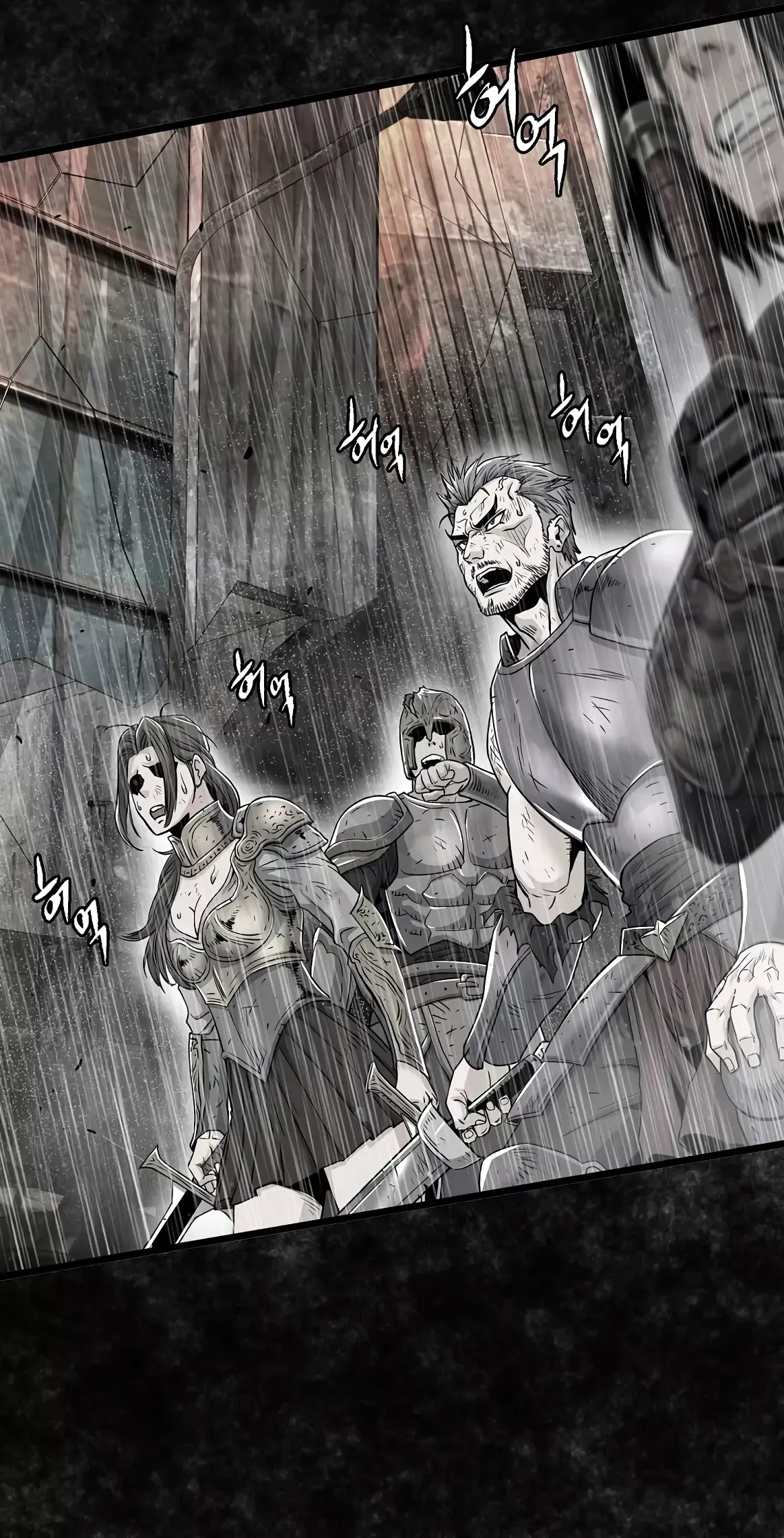 Страница 19 главы 197 манги Логин Мурим / Log-In Murim