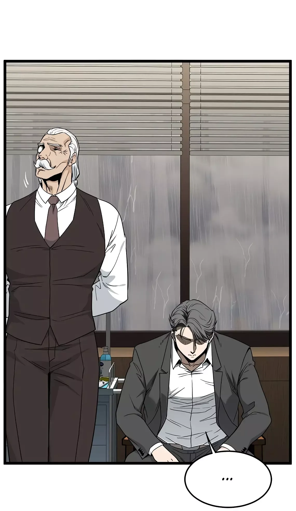 Страница 43 главы 197 манги Логин Мурим / Log-In Murim