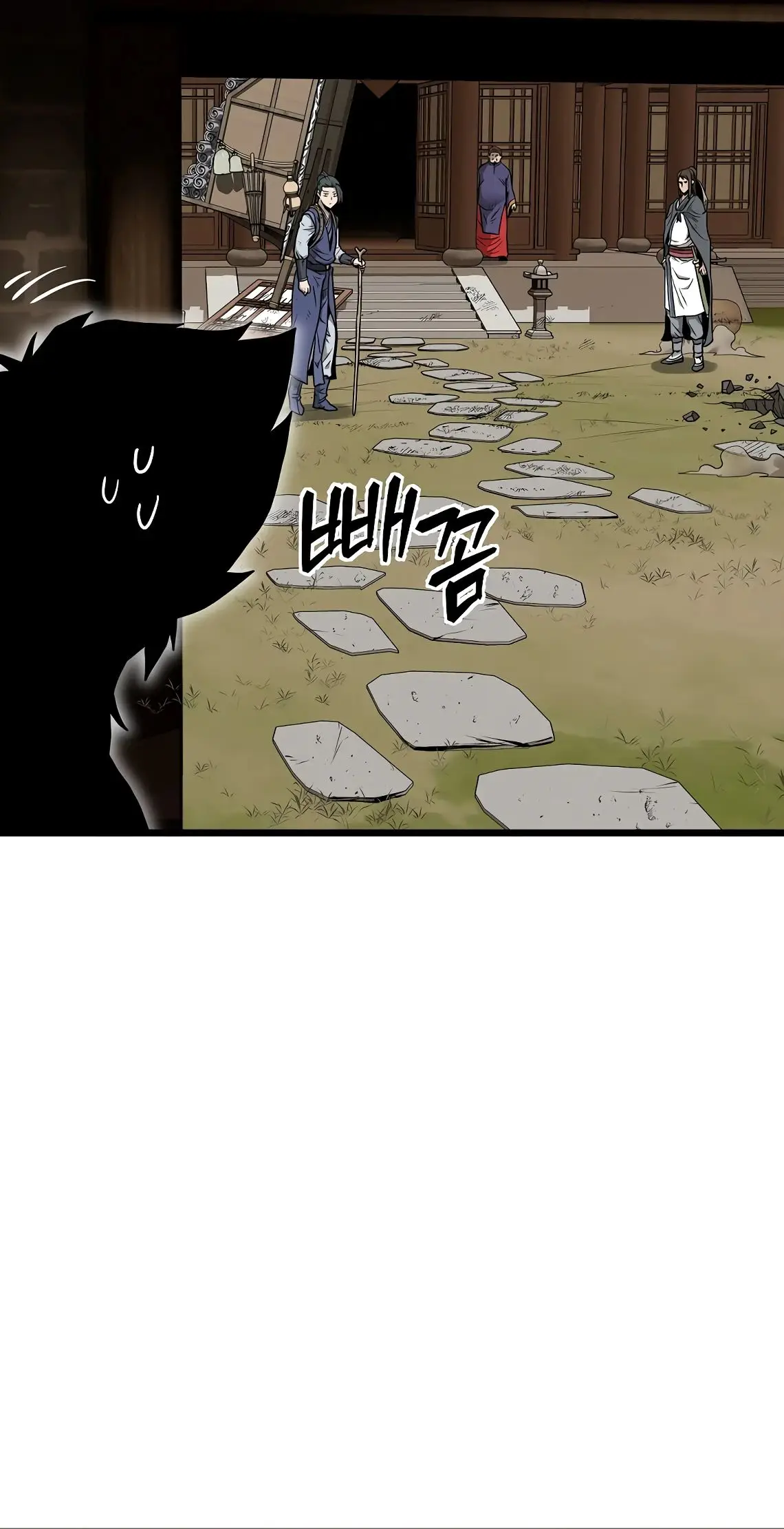 Страница 12 главы 211 манги Логин Мурим / Log-In Murim