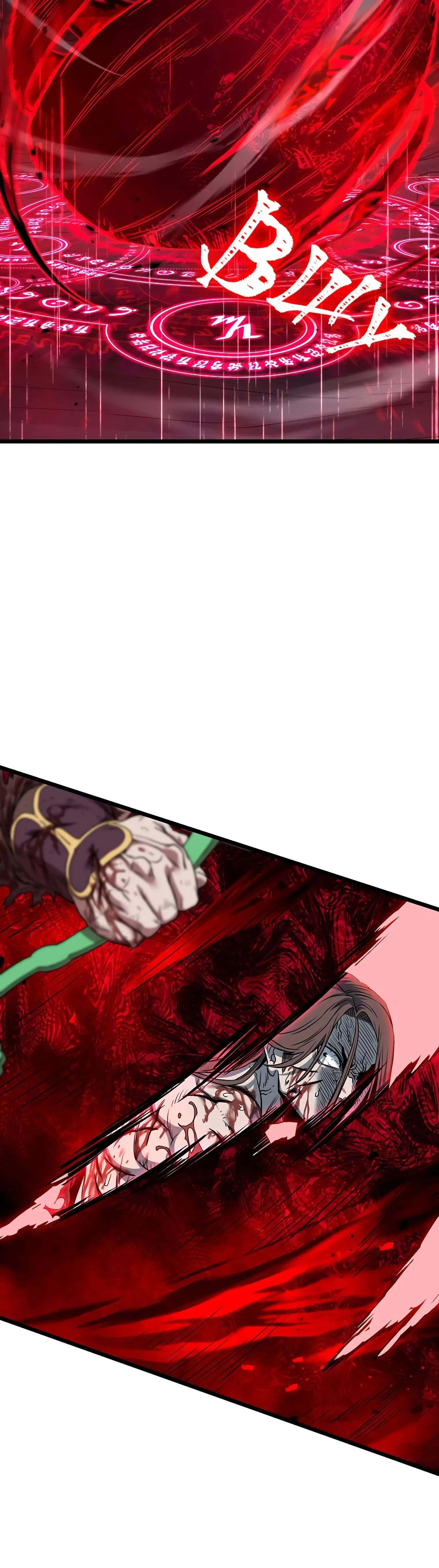 Страница 16 главы 182 манги Логин Мурим / Log-In Murim