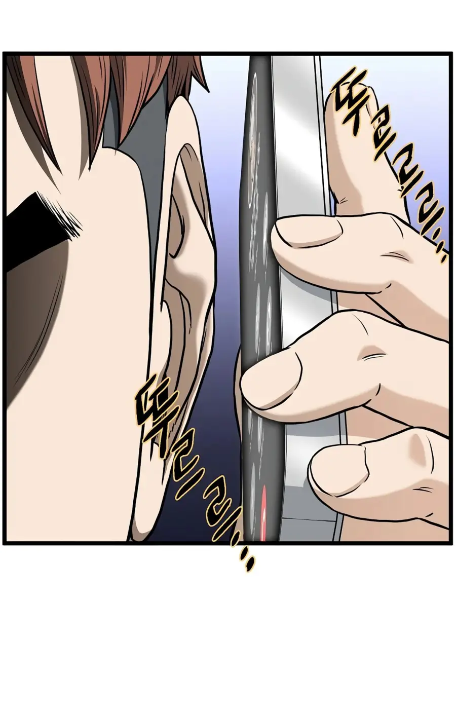 Страница 13 главы 191 манги Логин Мурим / Log-In Murim