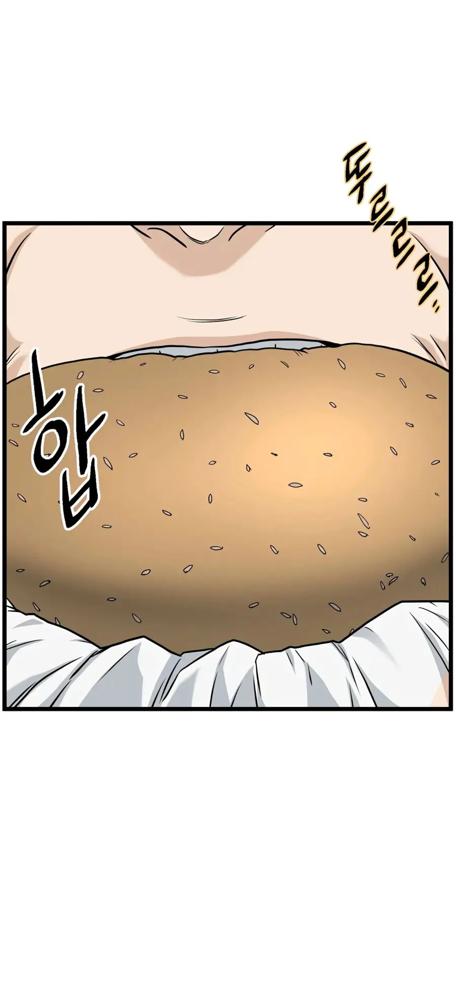 Страница 14 главы 191 манги Логин Мурим / Log-In Murim