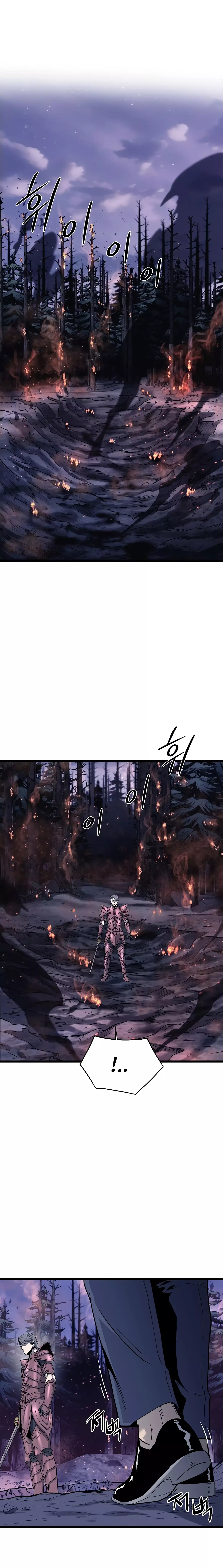 Страница 25 главы 201 манги Логин Мурим / Log-In Murim