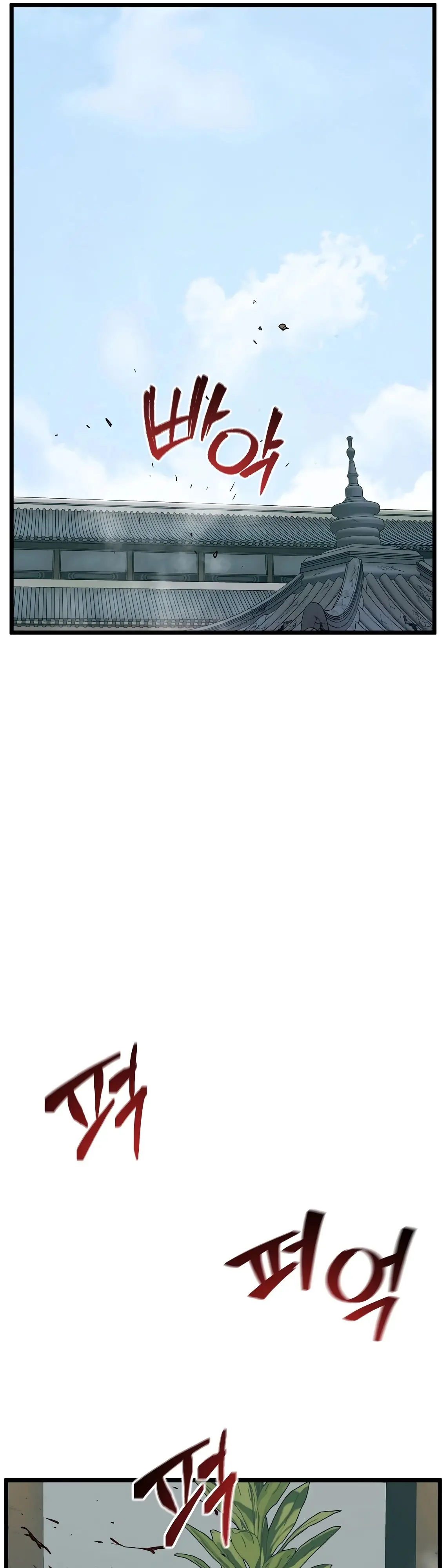 Страница 4 главы 217 манги Логин Мурим / Log-In Murim