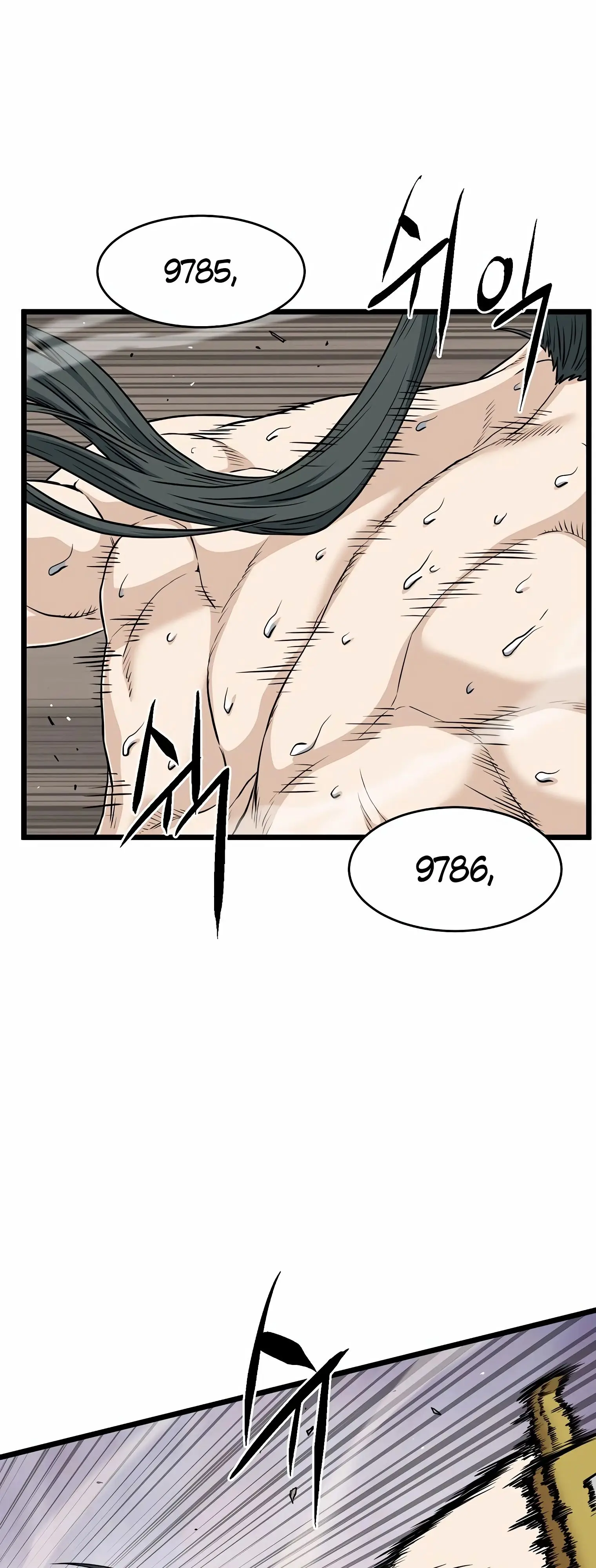 Страница 28 главы 149 манги Логин Мурим / Log-In Murim