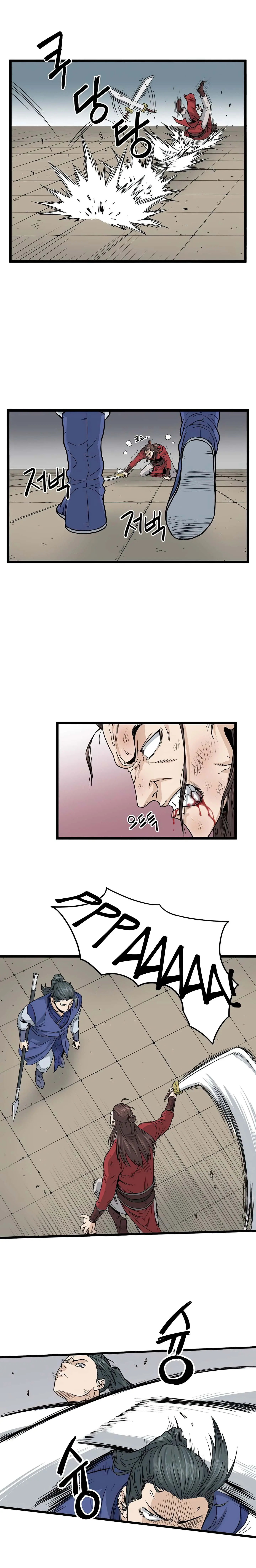 Страница 14 главы 14 манги Логин Мурим / Log-In Murim