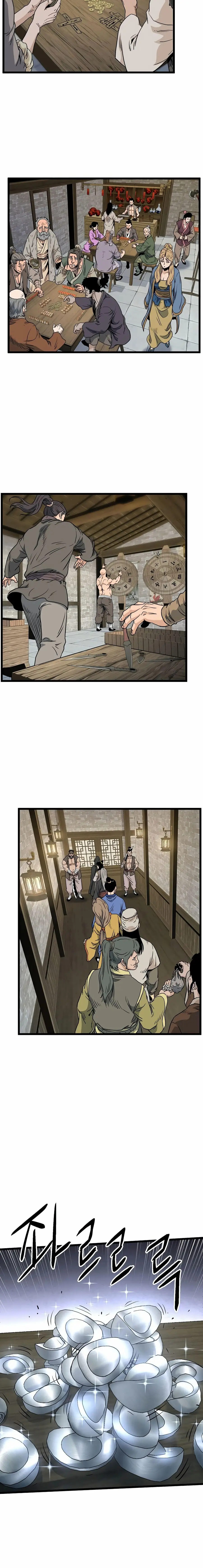 Страница 17 главы 161 манги Логин Мурим / Log-In Murim