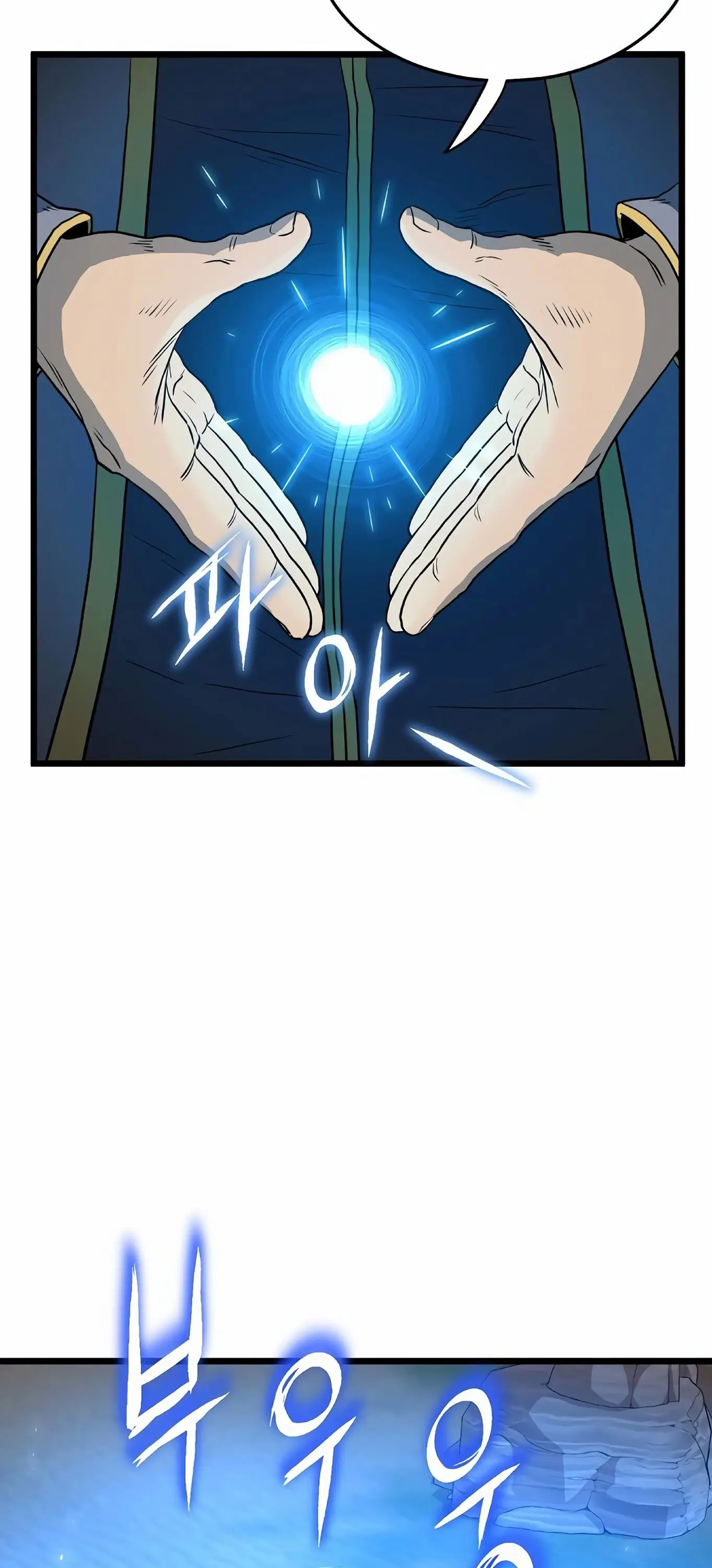 Страница 15 главы 144 манги Логин Мурим / Log-In Murim