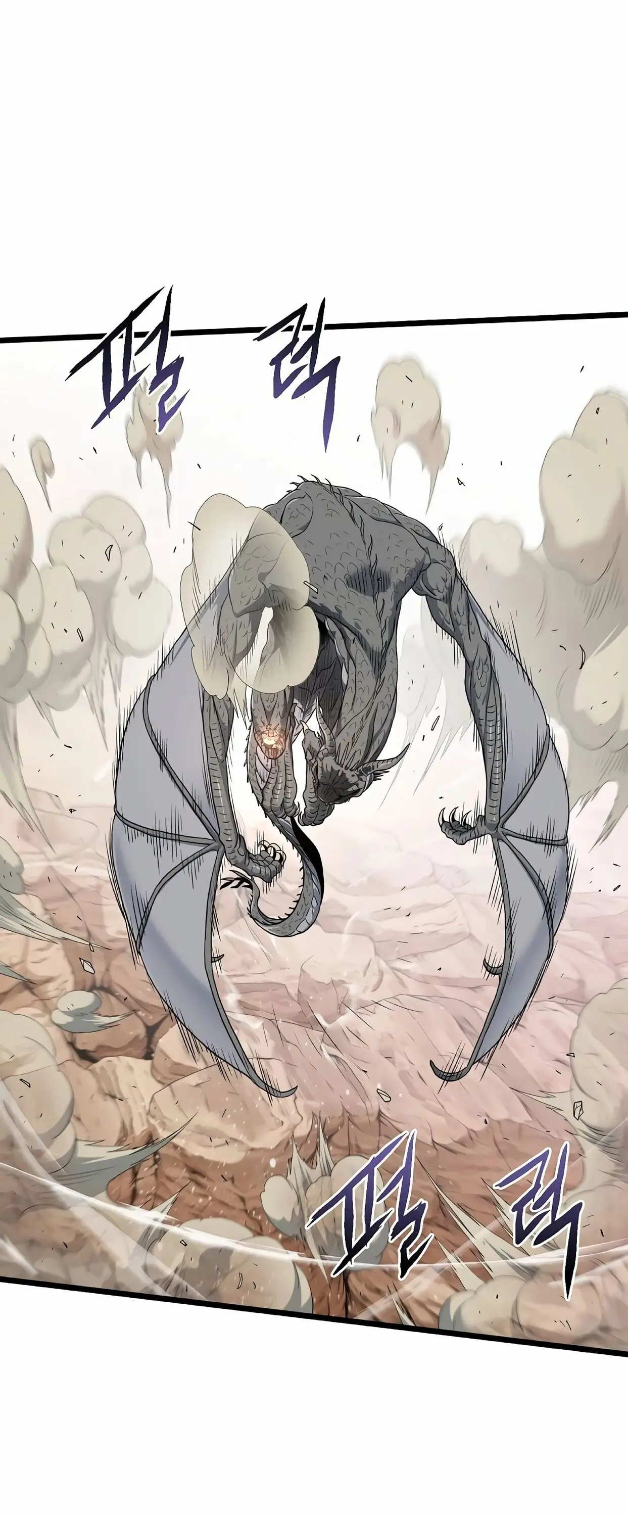 Страница 55 главы 144 манги Логин Мурим / Log-In Murim