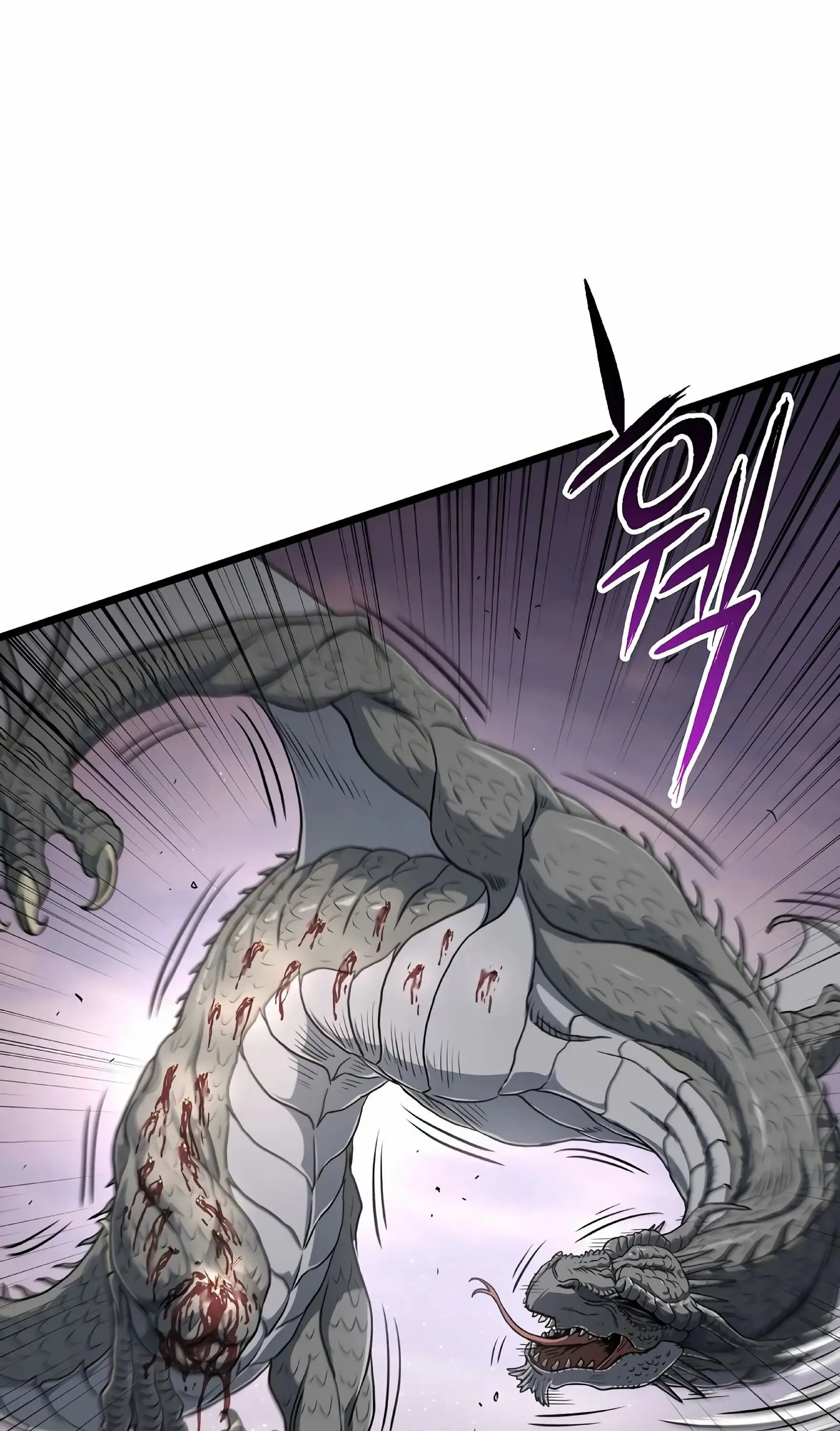 Страница 61 главы 144 манги Логин Мурим / Log-In Murim