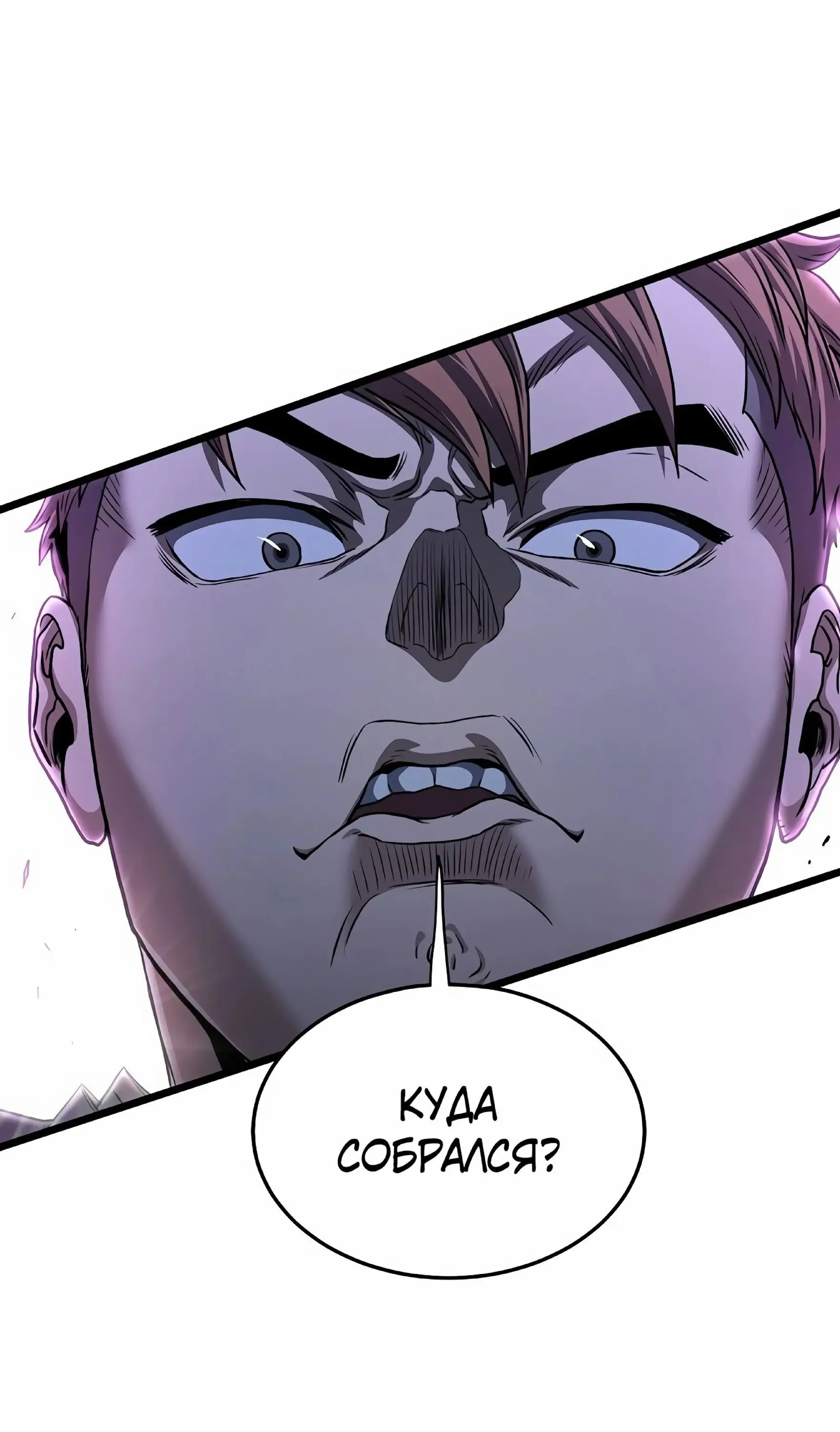 Страница 64 главы 144 манги Логин Мурим / Log-In Murim