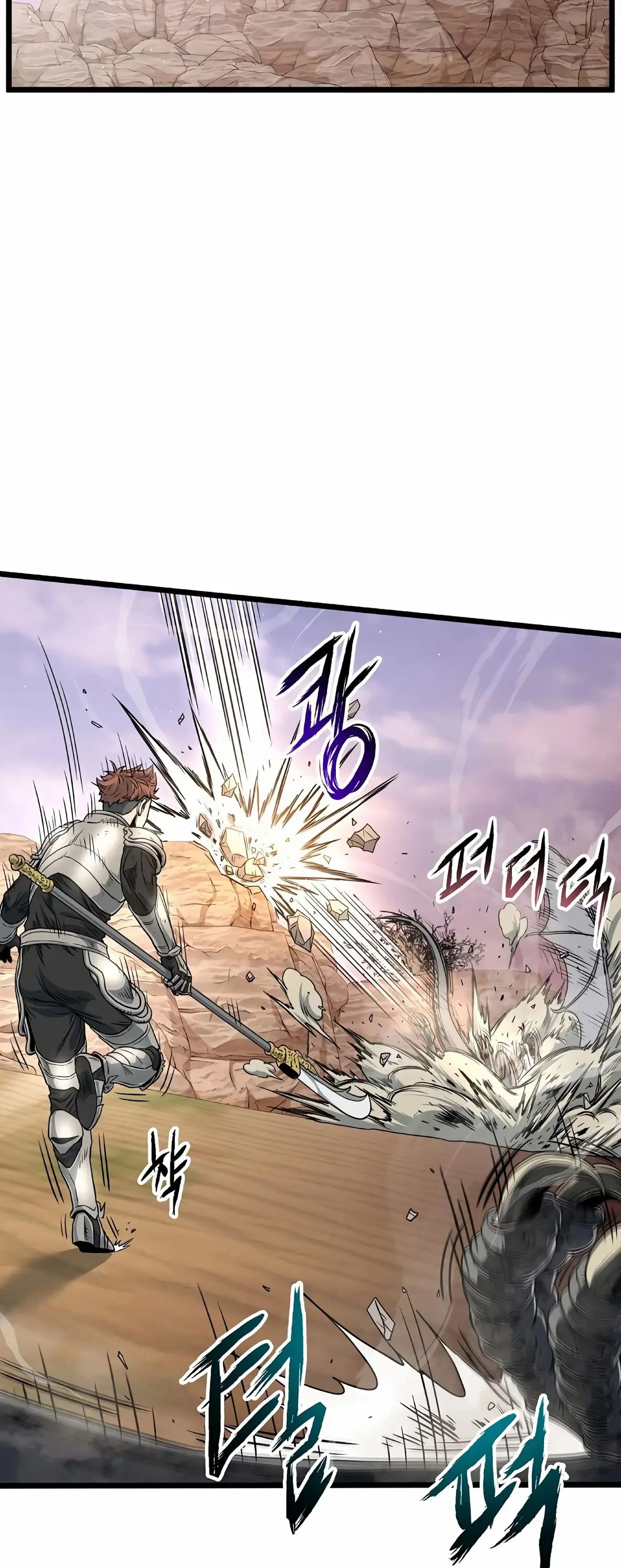 Страница 67 главы 144 манги Логин Мурим / Log-In Murim