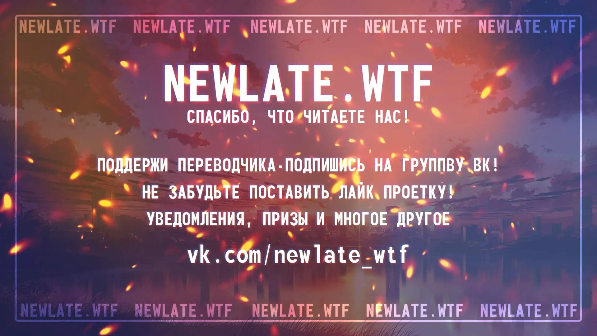 Страница 8 главы 8 манги Логин Мурим / Log-In Murim