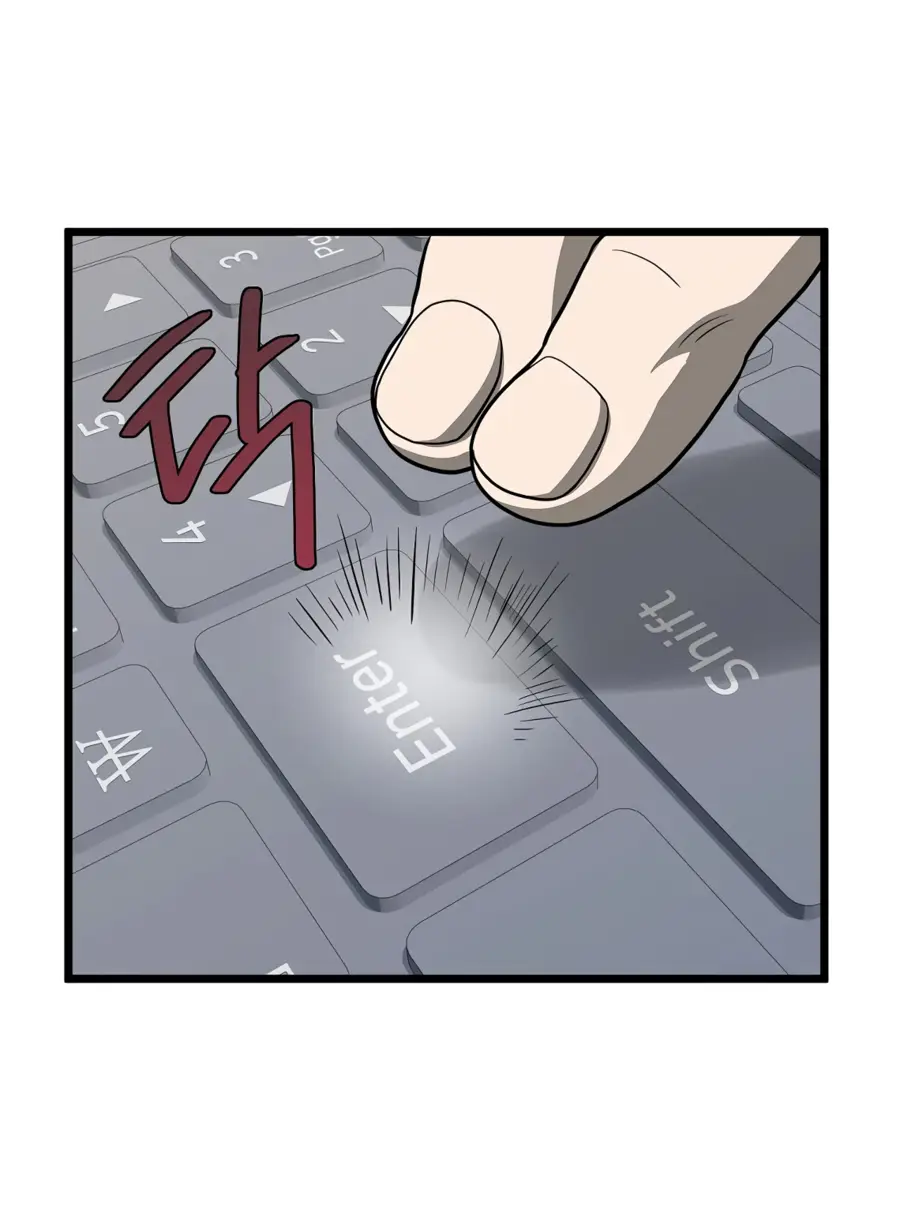 Страница 33 главы 203 манги Логин Мурим / Log-In Murim