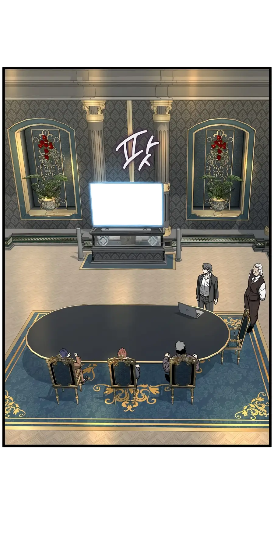 Страница 34 главы 203 манги Логин Мурим / Log-In Murim