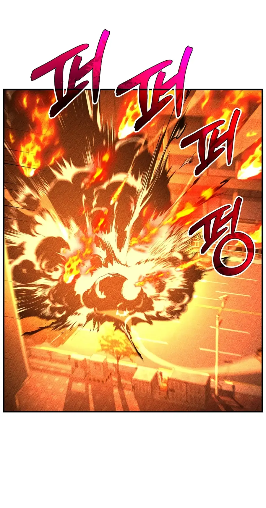 Страница 46 главы 203 манги Логин Мурим / Log-In Murim