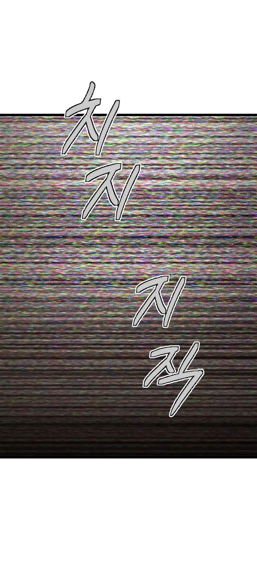 Страница 51 главы 203 манги Логин Мурим / Log-In Murim