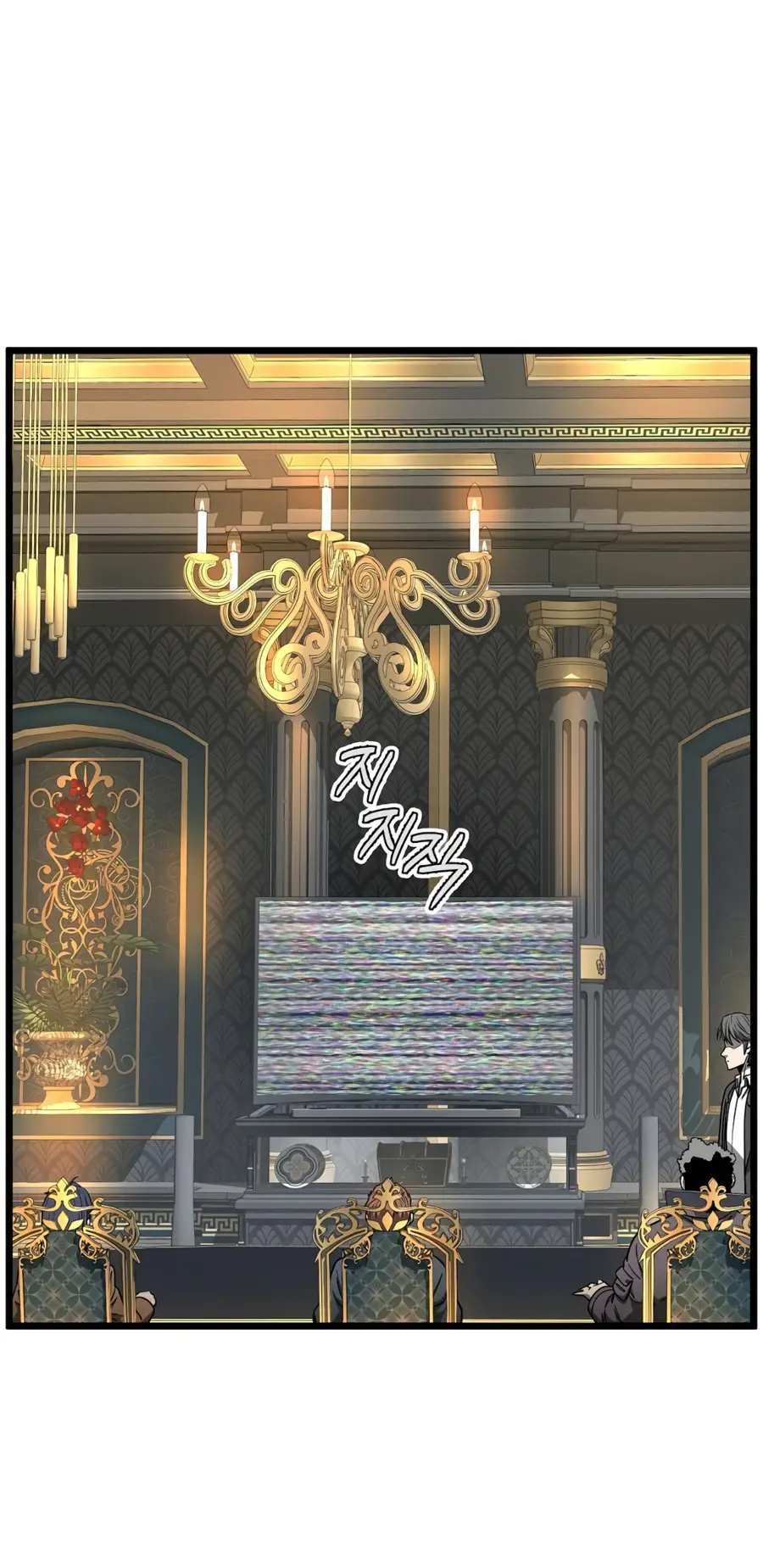 Страница 52 главы 203 манги Логин Мурим / Log-In Murim