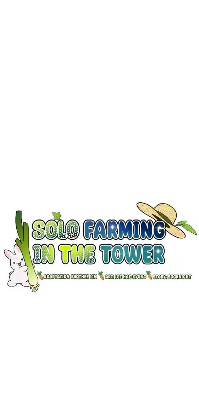 Страница 17 главы 52 манги Фермерство в башне в одиночку / The Top Dungeon Farmer