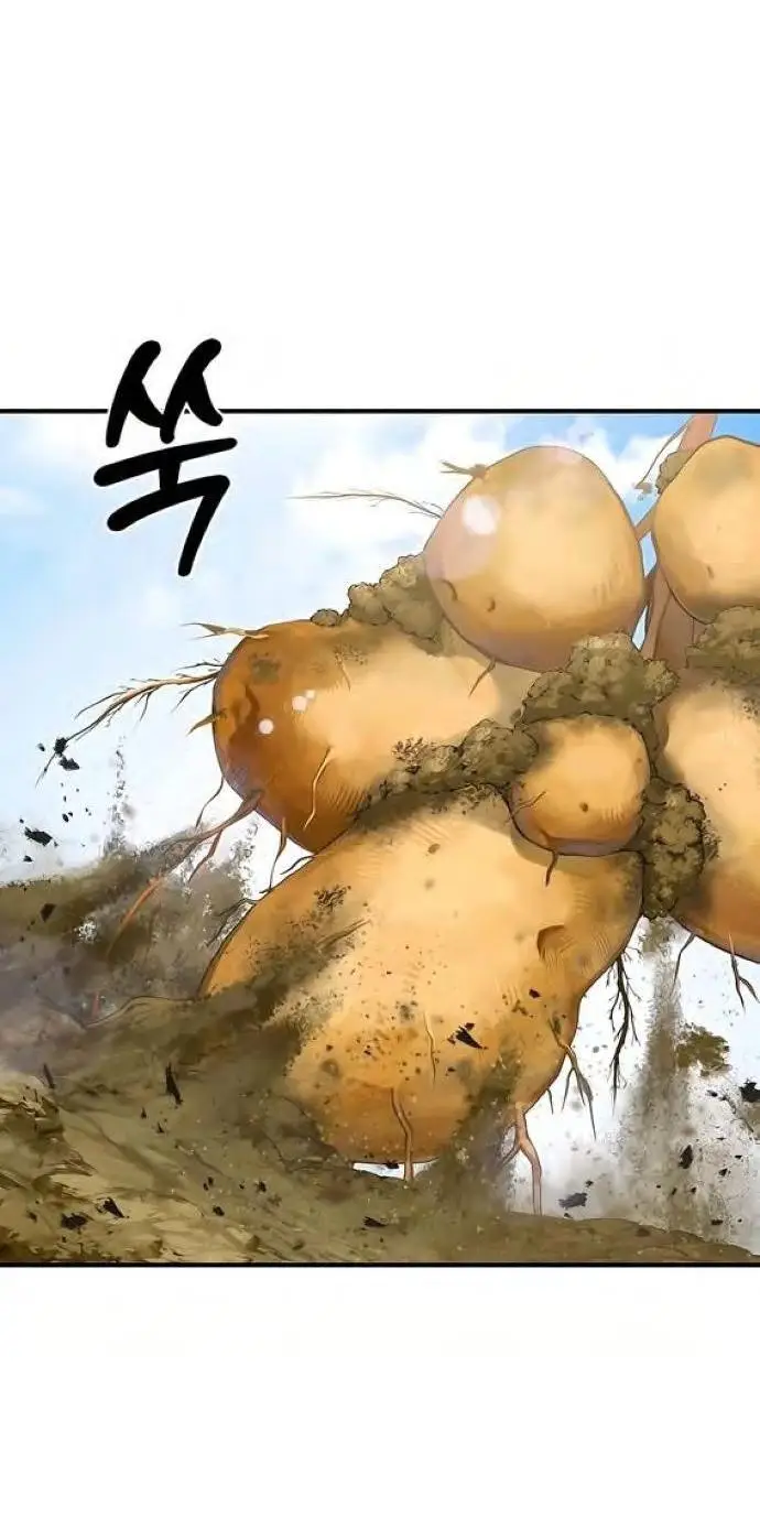 Страница 86 главы 52 манги Фермерство в башне в одиночку / The Top Dungeon Farmer
