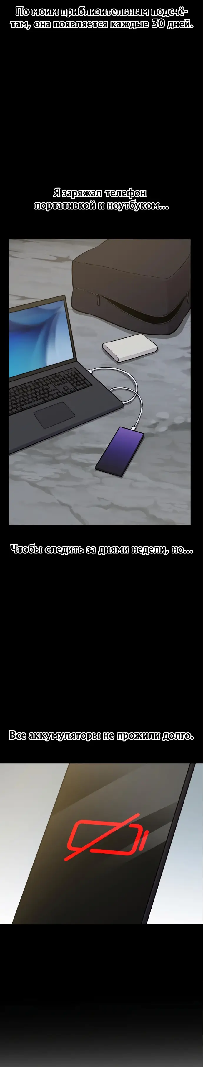 Страница 4 главы 4 манги Фермерство в башне в одиночку / The Top Dungeon Farmer