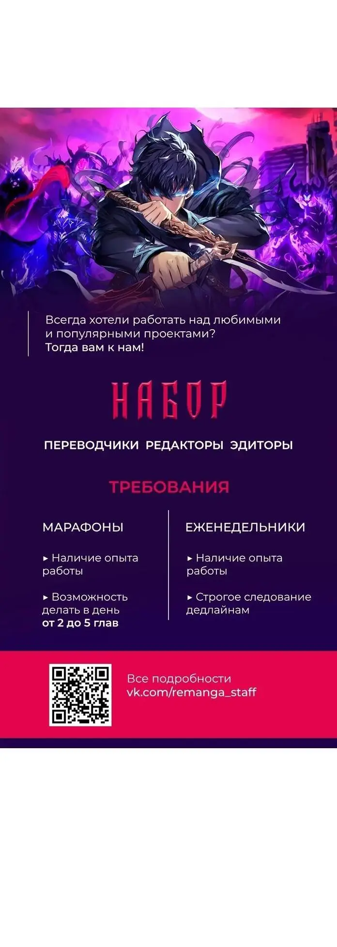 Страница 93 главы 73 манги Фермерство в башне в одиночку / The Top Dungeon Farmer