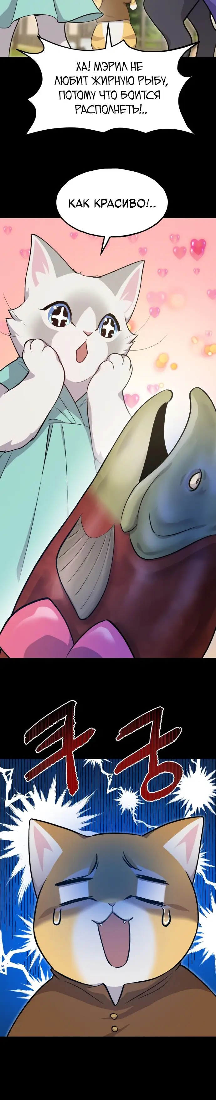 Страница 10 главы 11 манги Фермерство в башне в одиночку / The Top Dungeon Farmer