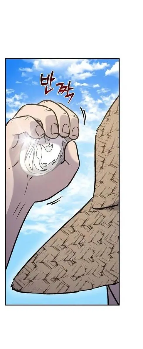 Страница 18 главы 99 манги Фермерство в башне в одиночку / The Top Dungeon Farmer