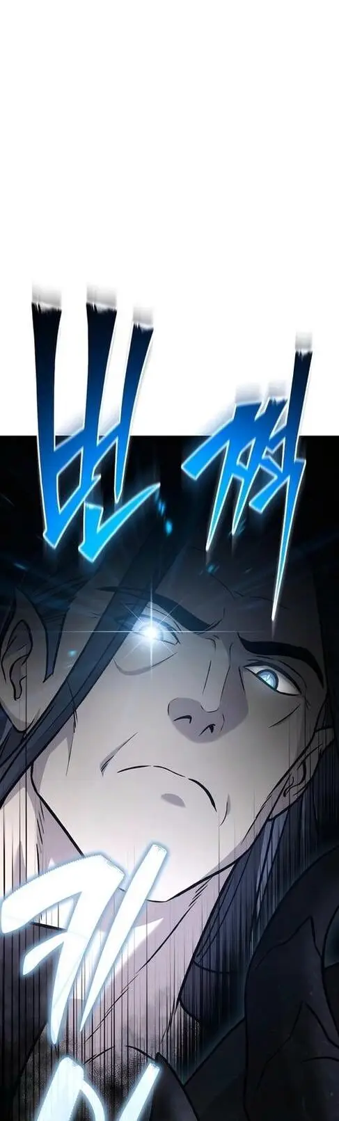 Страница 25 главы 99 манги Фермерство в башне в одиночку / The Top Dungeon Farmer