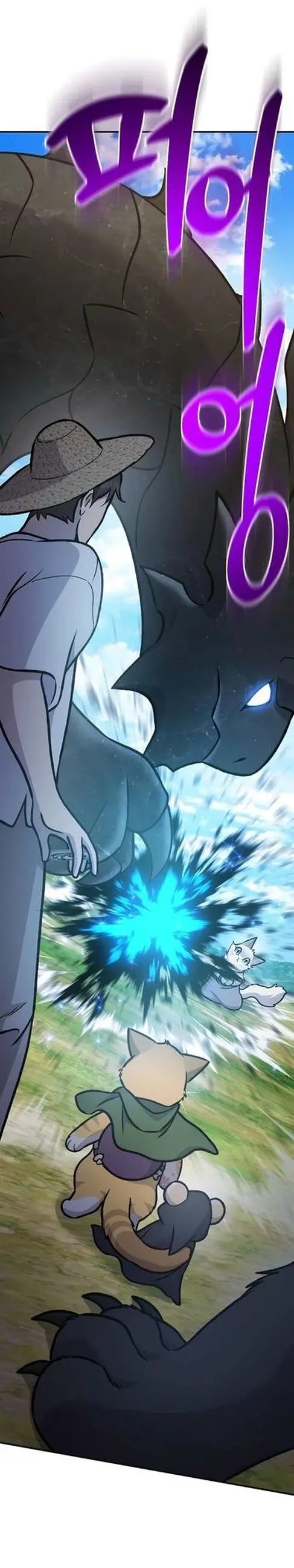 Страница 33 главы 99 манги Фермерство в башне в одиночку / The Top Dungeon Farmer