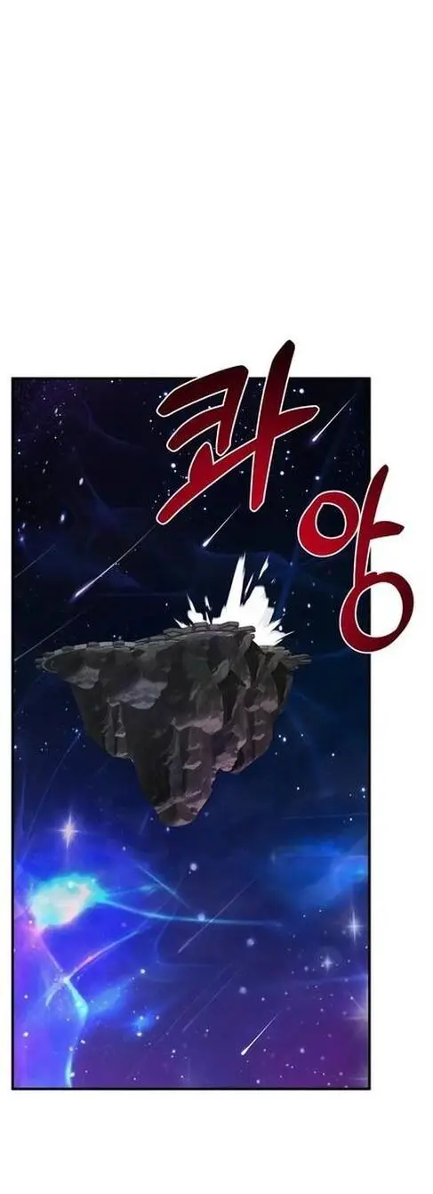 Страница 57 главы 99 манги Фермерство в башне в одиночку / The Top Dungeon Farmer