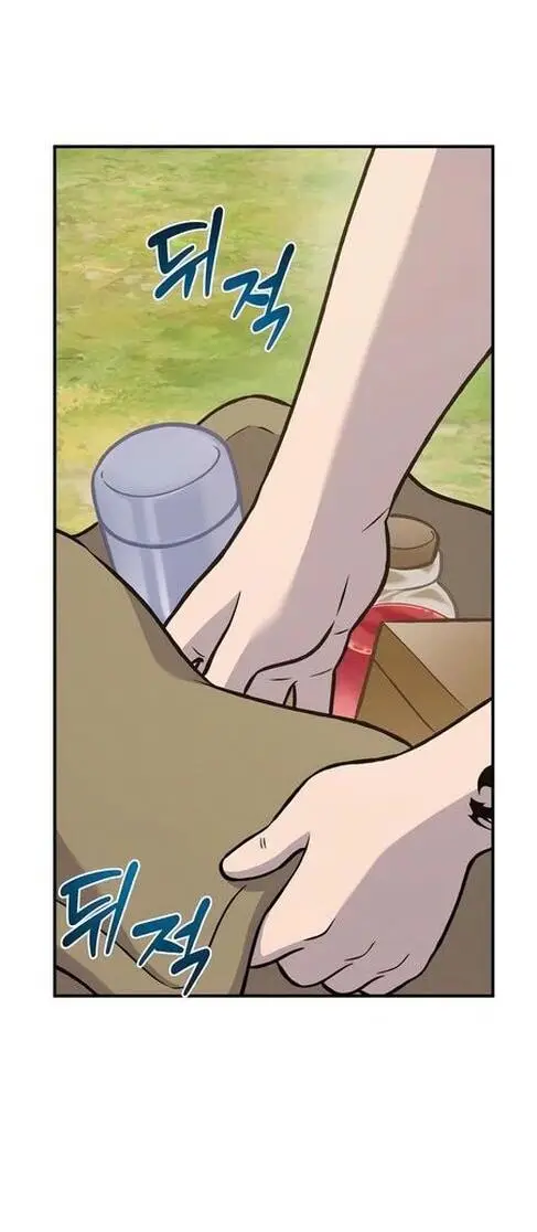 Страница 85 главы 99 манги Фермерство в башне в одиночку / The Top Dungeon Farmer