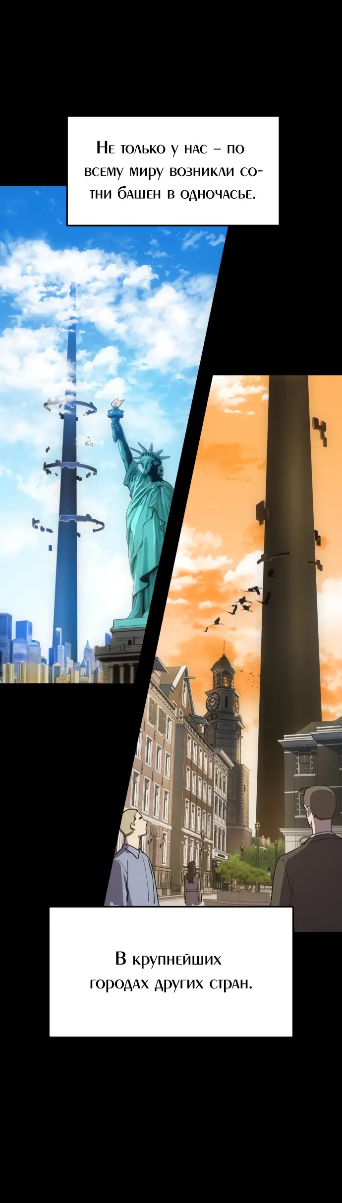 Страница 8 главы 1 манги Фермерство в башне в одиночку / The Top Dungeon Farmer