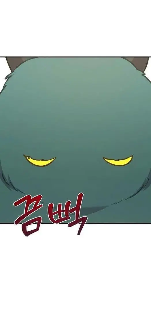 Страница 4 главы 98 манги Фермерство в башне в одиночку / The Top Dungeon Farmer