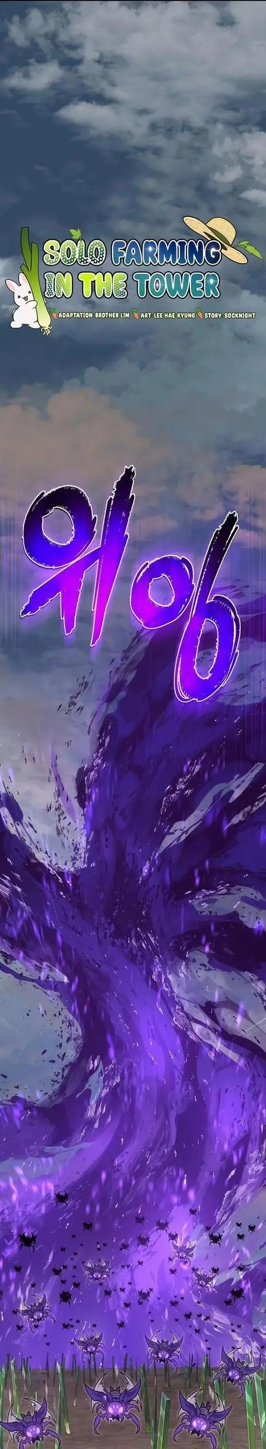 Страница 29 главы 98 манги Фермерство в башне в одиночку / The Top Dungeon Farmer