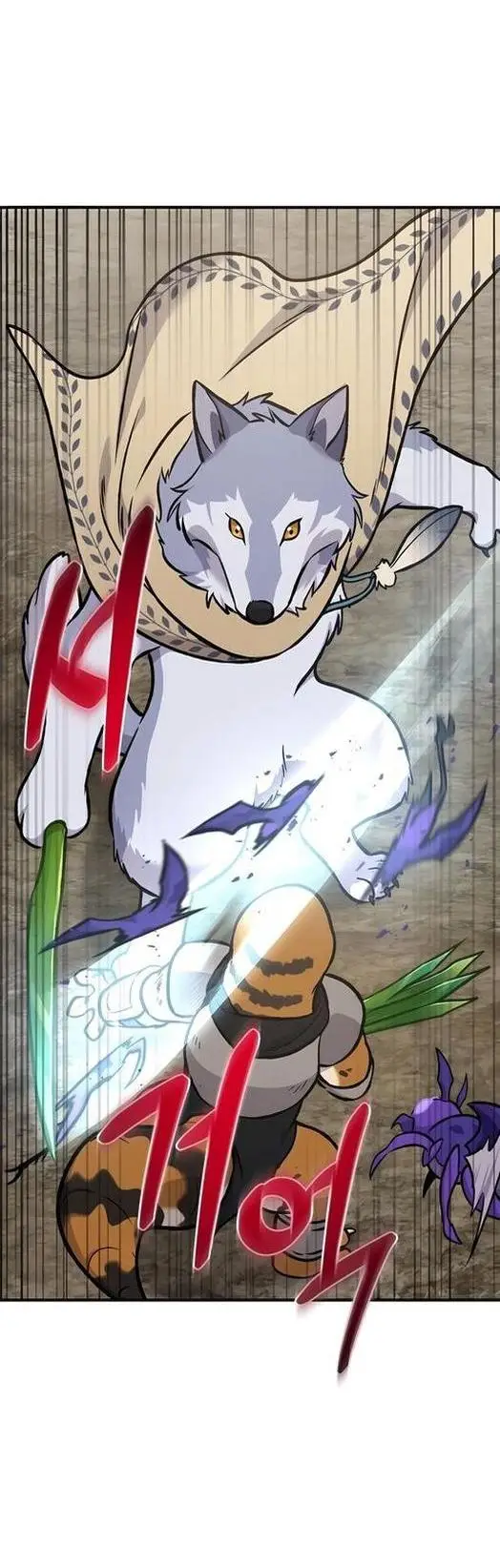 Страница 32 главы 98 манги Фермерство в башне в одиночку / The Top Dungeon Farmer