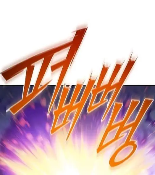 Страница 36 главы 98 манги Фермерство в башне в одиночку / The Top Dungeon Farmer