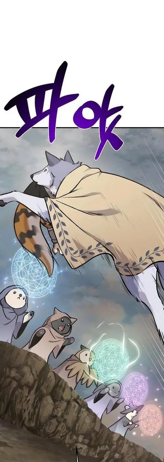 Страница 40 главы 98 манги Фермерство в башне в одиночку / The Top Dungeon Farmer