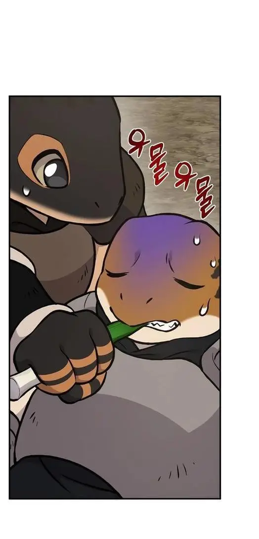 Страница 51 главы 98 манги Фермерство в башне в одиночку / The Top Dungeon Farmer